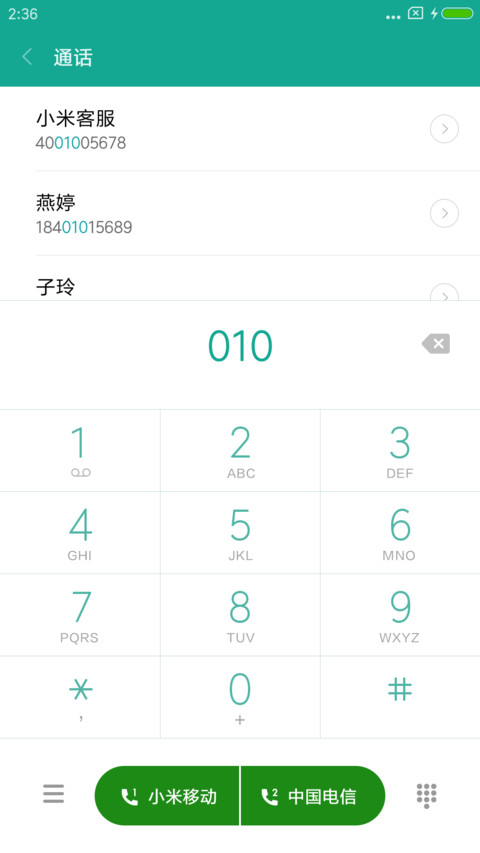 免加班 screenshot