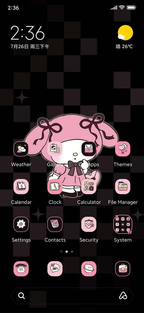 Melody pink ink screenshot