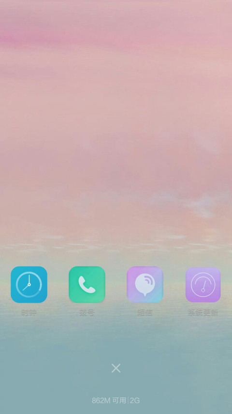 小清新全新升级 screenshot