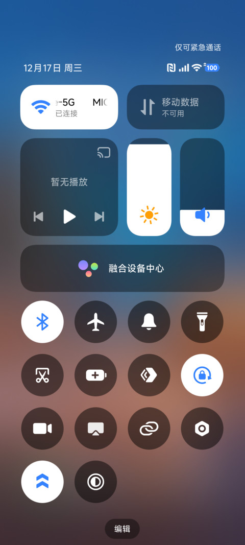 ins圣诞雪乡 screenshot