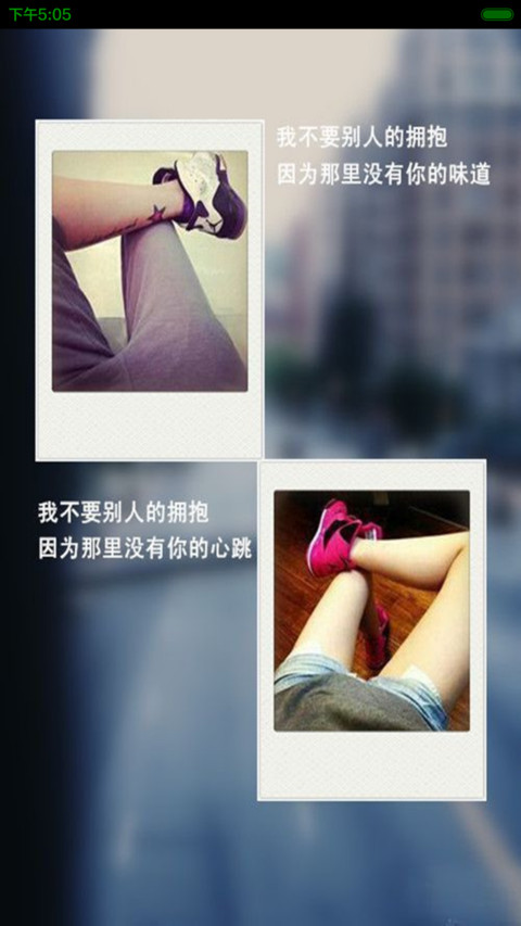 记得我永远在 screenshot