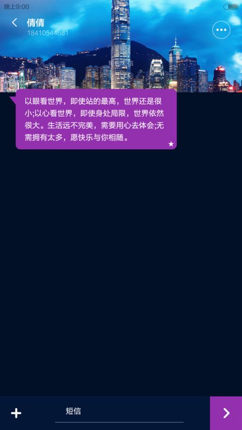 【好评返现】Just Win（默认密码0000，动态锁屏，自由桌面） screenshot