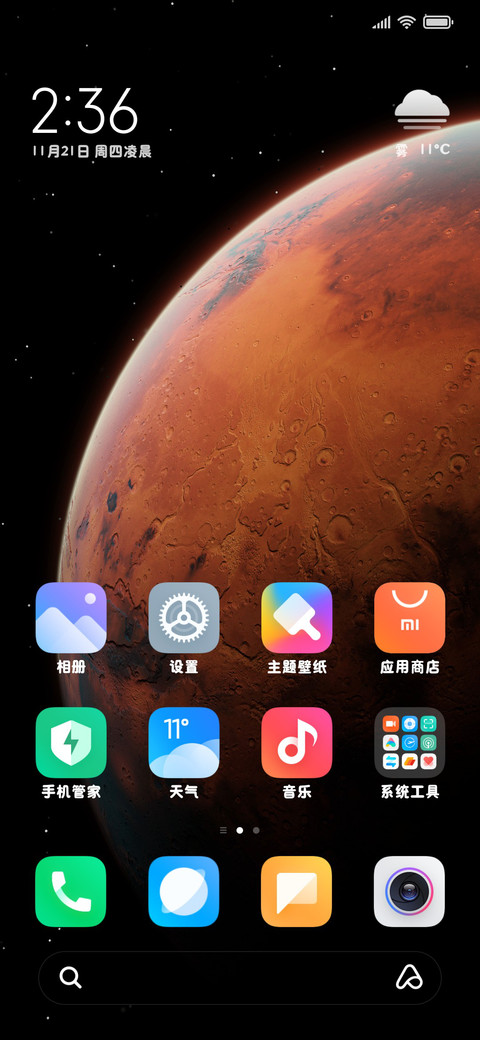 简简单单清新两万圆 screenshot