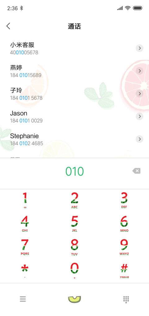 小水果 screenshot