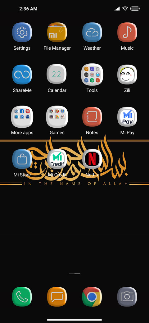 Bismillah screenshot