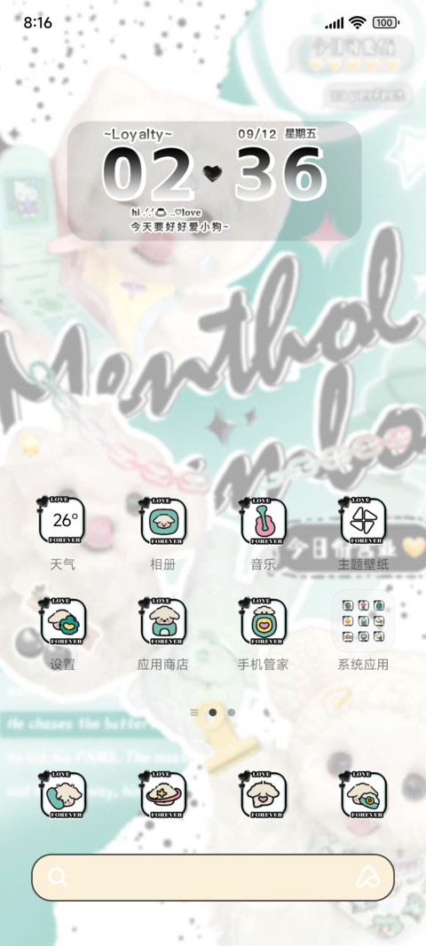 薄荷曼波贴纸小狗 screenshot