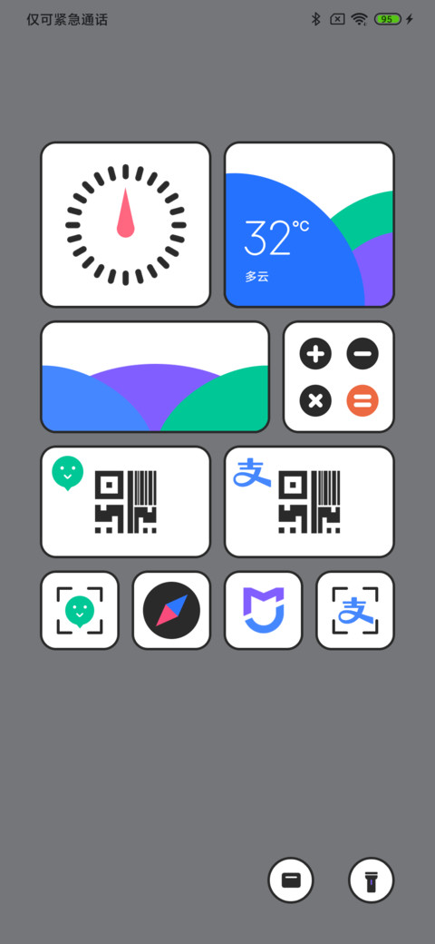 臻方 screenshot