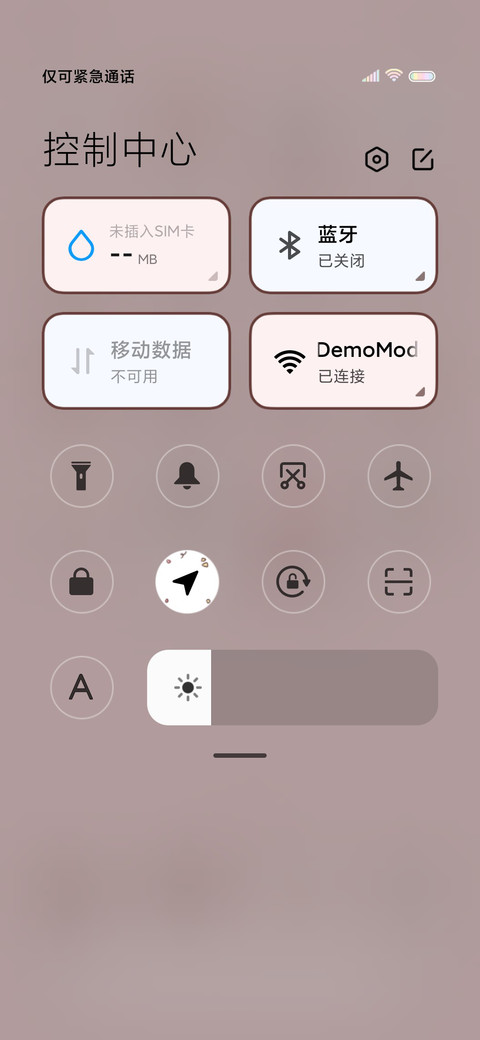 你的小甜心 screenshot