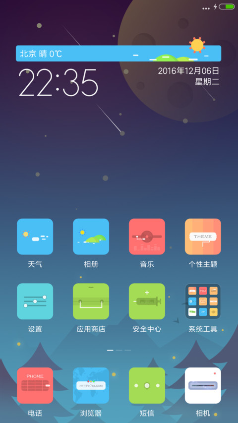 Freeze screenshot