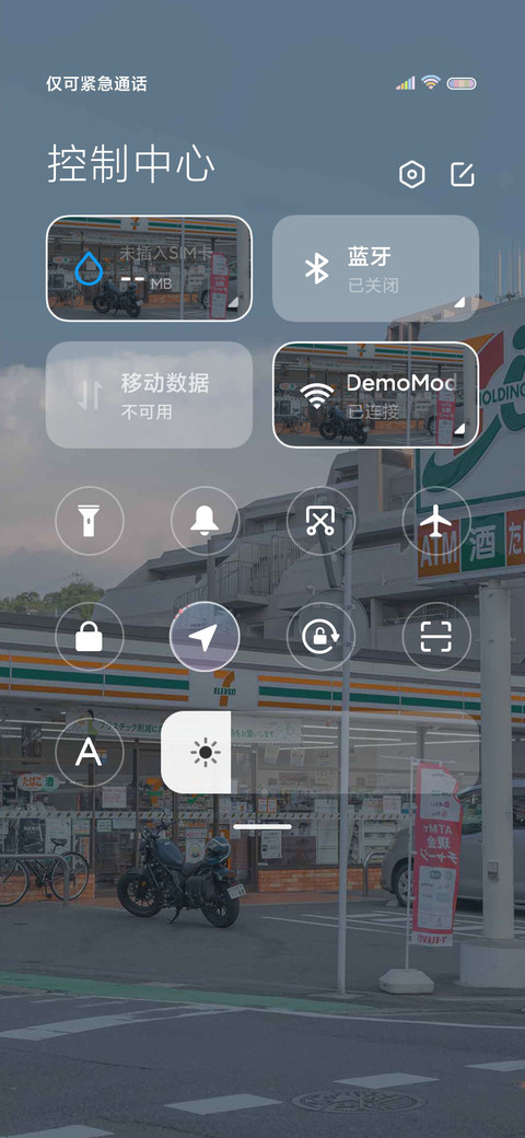 云朵和天空 我和你 screenshot