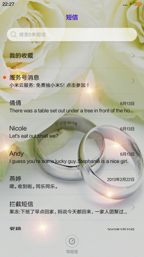 玫瑰情缘-动态桌面 screenshot