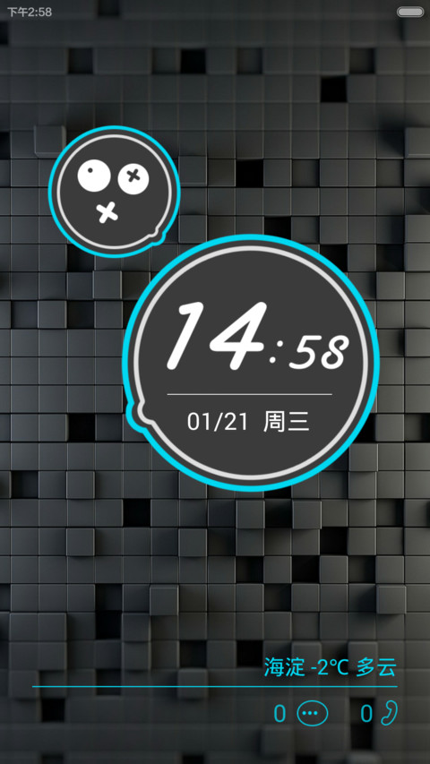 古灵精怪v6 screenshot