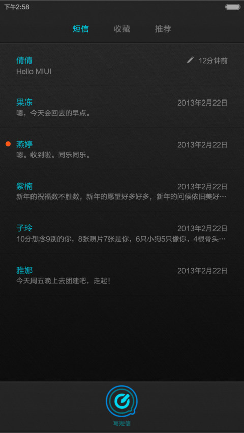 古灵精怪v6 screenshot