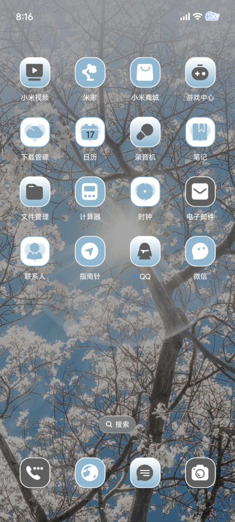 丁达尔 春日进行时 screenshot