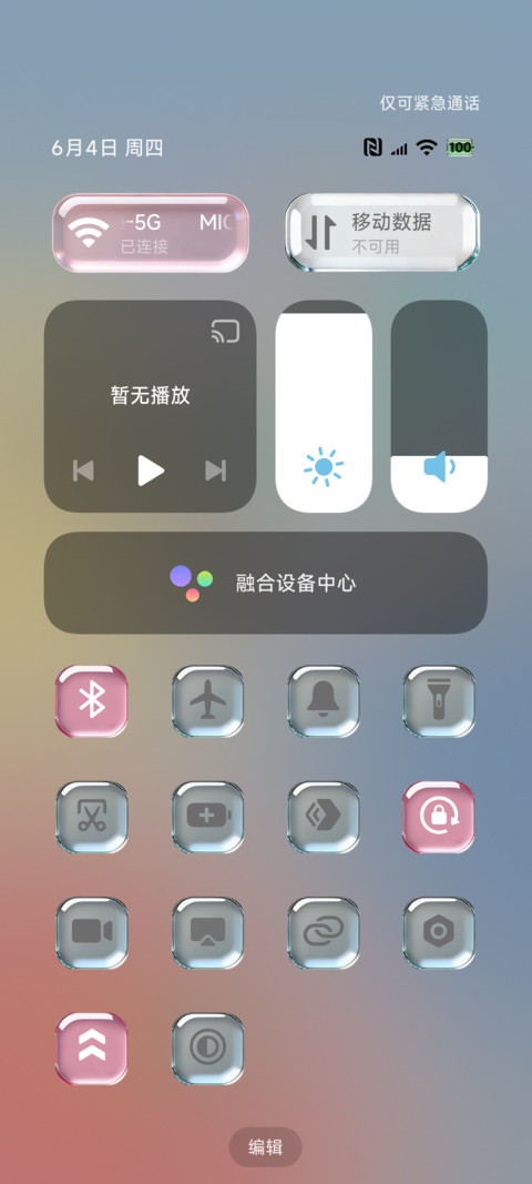 OS原生玻璃糖果组件 screenshot