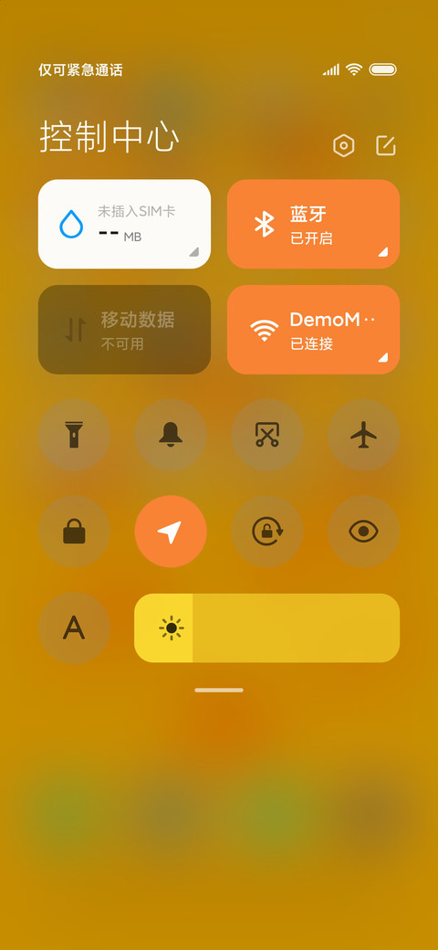 B.Duck玩趣经典 screenshot