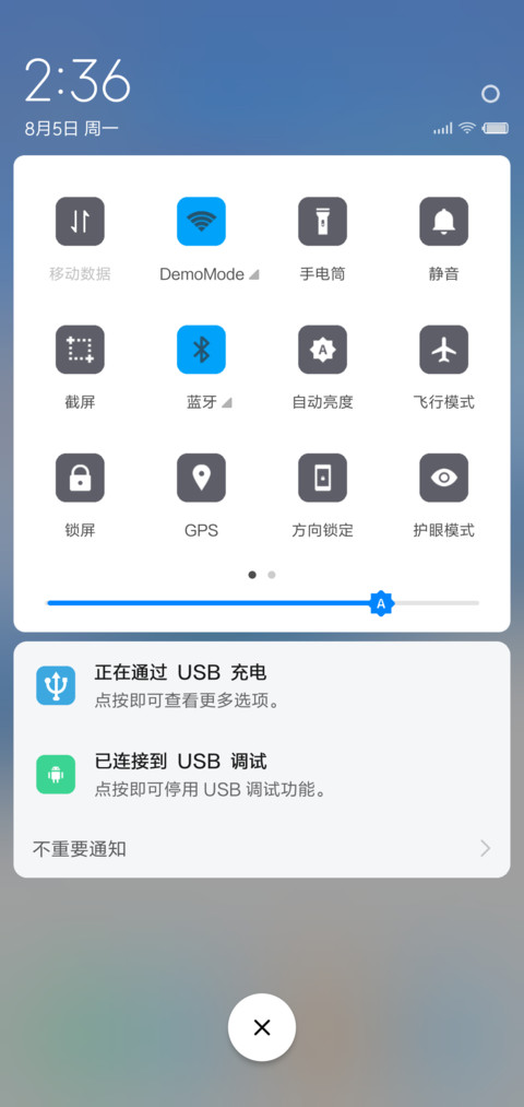 45度 screenshot