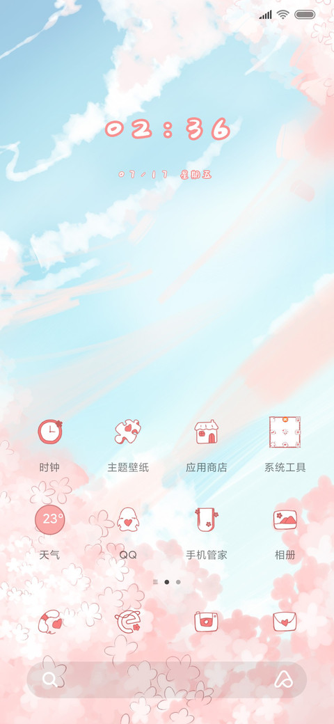 邂逅我的唯一 screenshot