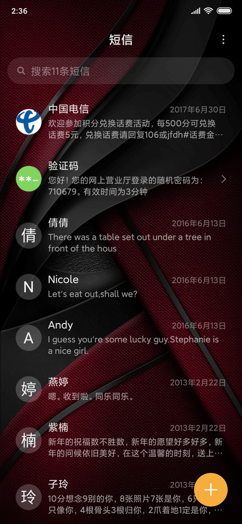 赤羽天成 screenshot