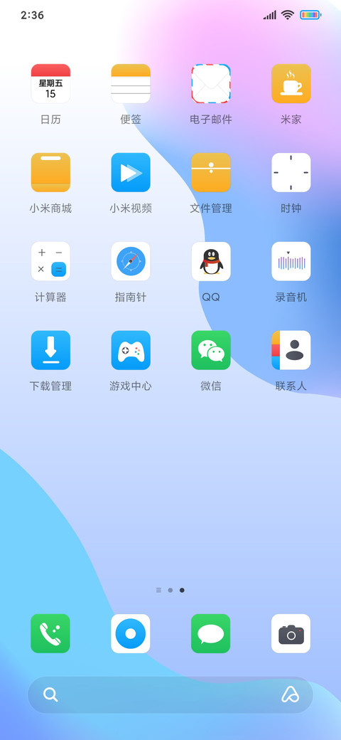 轻简风  糖色 screenshot