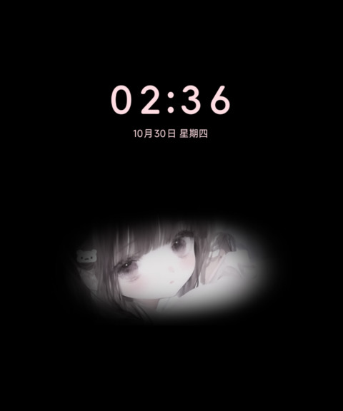 OS 芋泥奶贝 screenshot
