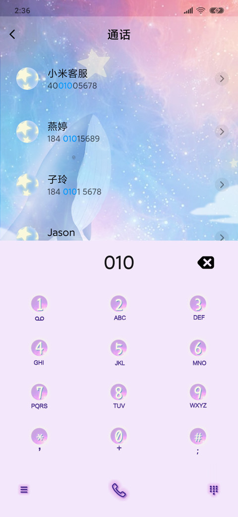唯美鲸鱼之空 screenshot
