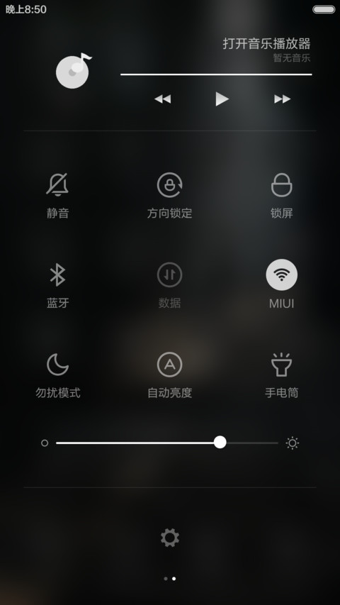 雨巷,一体化图标【自定义头像,文字,下雨特效】 screenshot
