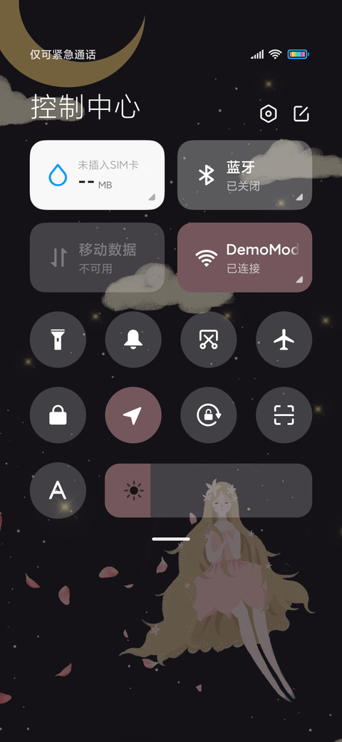 月夜飘渺花仙子 screenshot