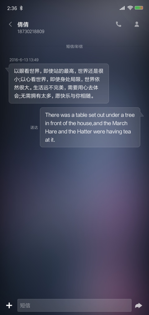 城市的喧嚣 screenshot