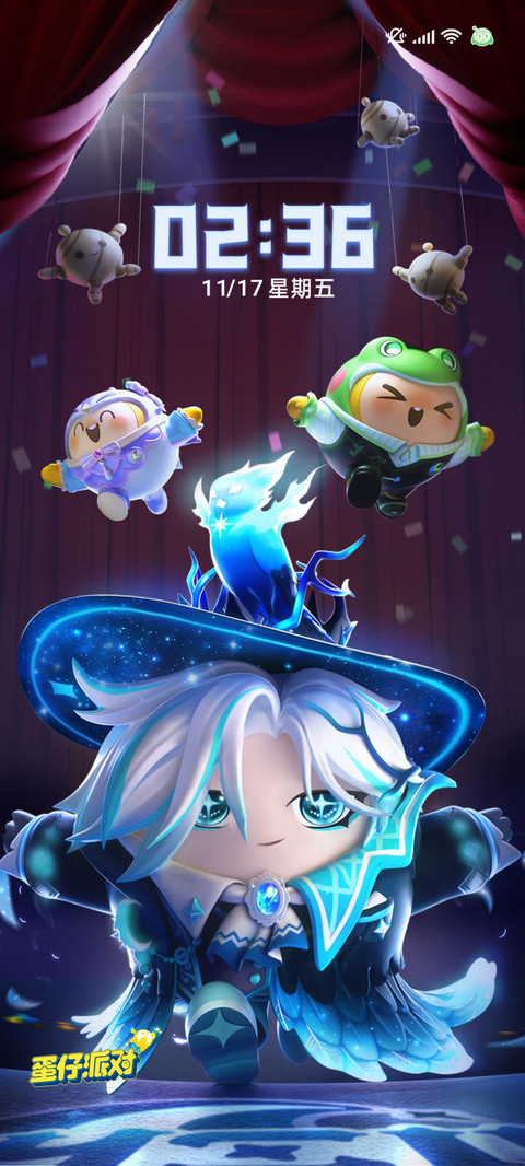 蛋仔派对午夜魅影季 screenshot