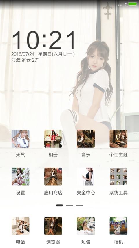 【韩国车模】赵仁英 screenshot