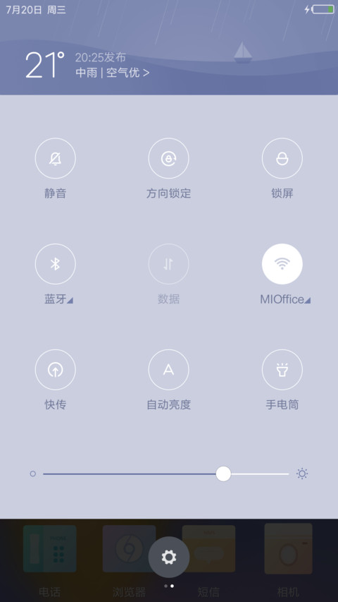 琉璃月2k屏专版 screenshot