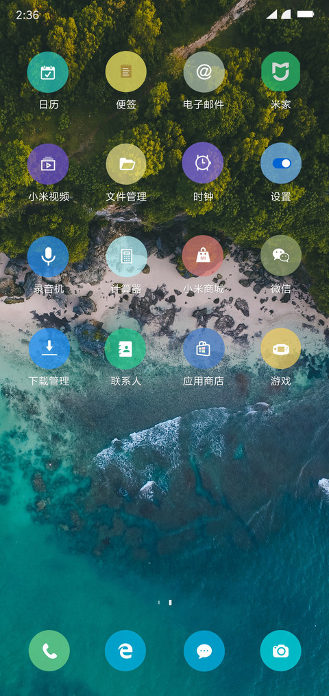 方圆Plus screenshot