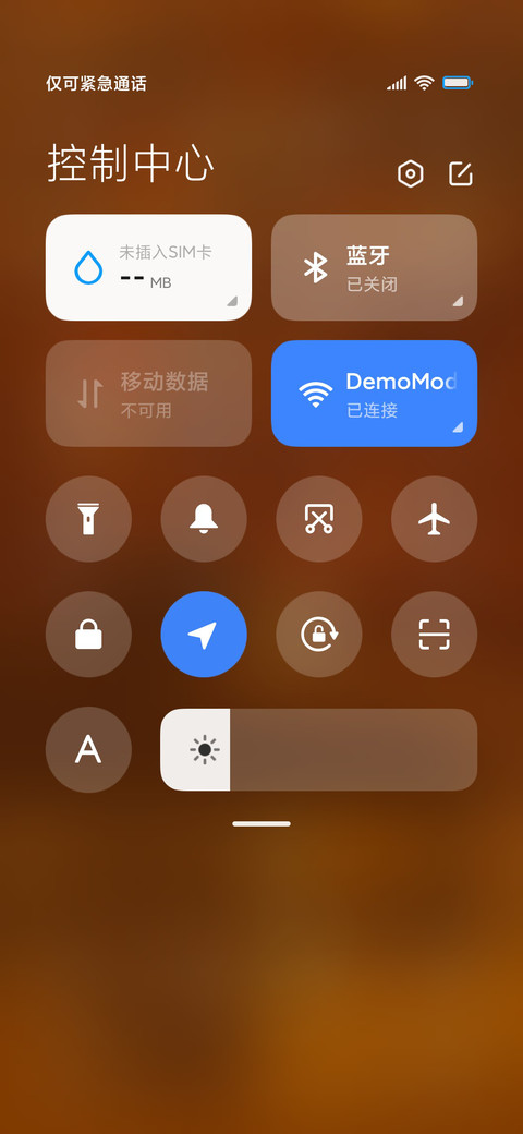 浮世绘 夕阳依旧 screenshot