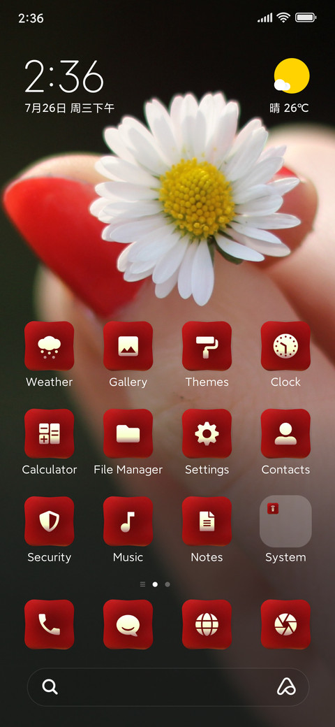 Daisyduke screenshot