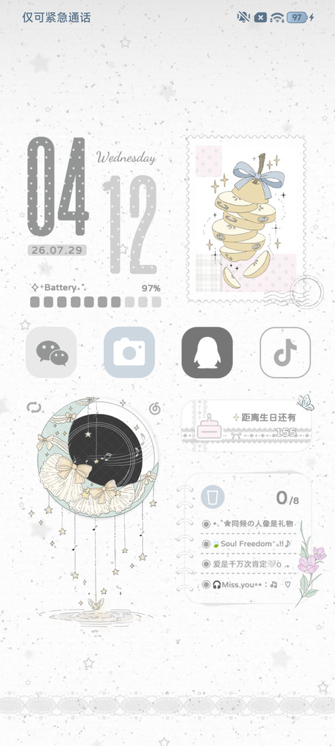 ins心事梦境 screenshot