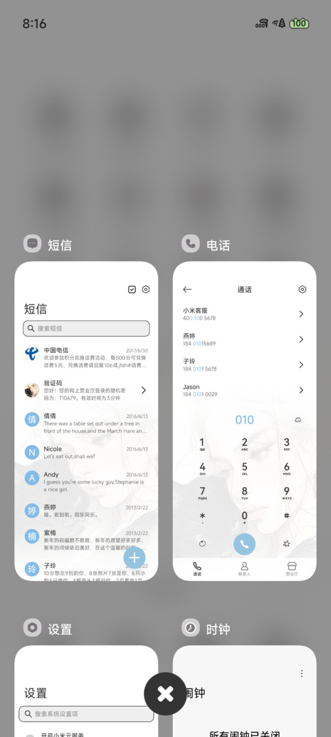 光栅猫咪与少女 screenshot