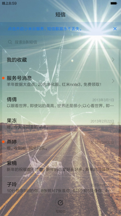 荒野-标准版 screenshot
