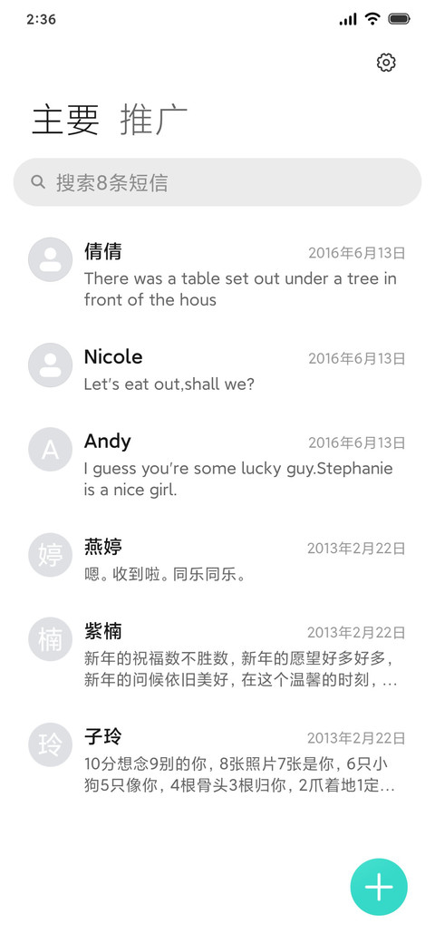 年华 screenshot