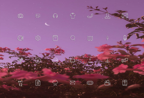 小幸运 screenshot