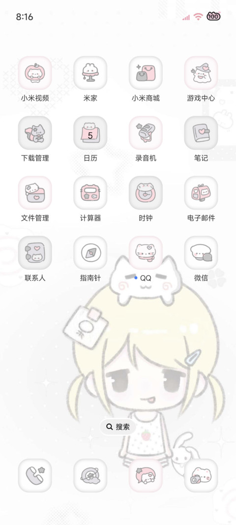 亚系动漫 忧郁心绪 screenshot