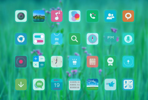 护眼绿草 screenshot