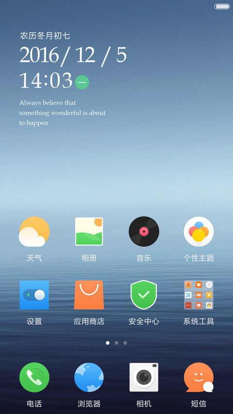 极简至美(超级壁纸+超级锁屏） screenshot