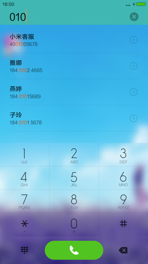 一个人的旅行 screenshot