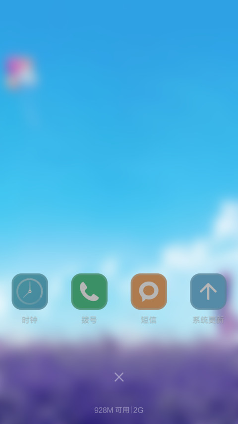 一个人的旅行 screenshot