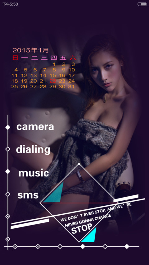 不可侵犯的气质(ios解锁+音乐界面+自由桌面) screenshot