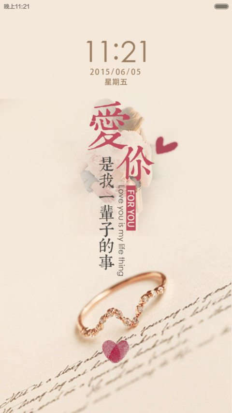 我们 screenshot
