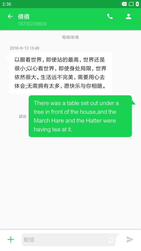 Android Oreo Pro screenshot