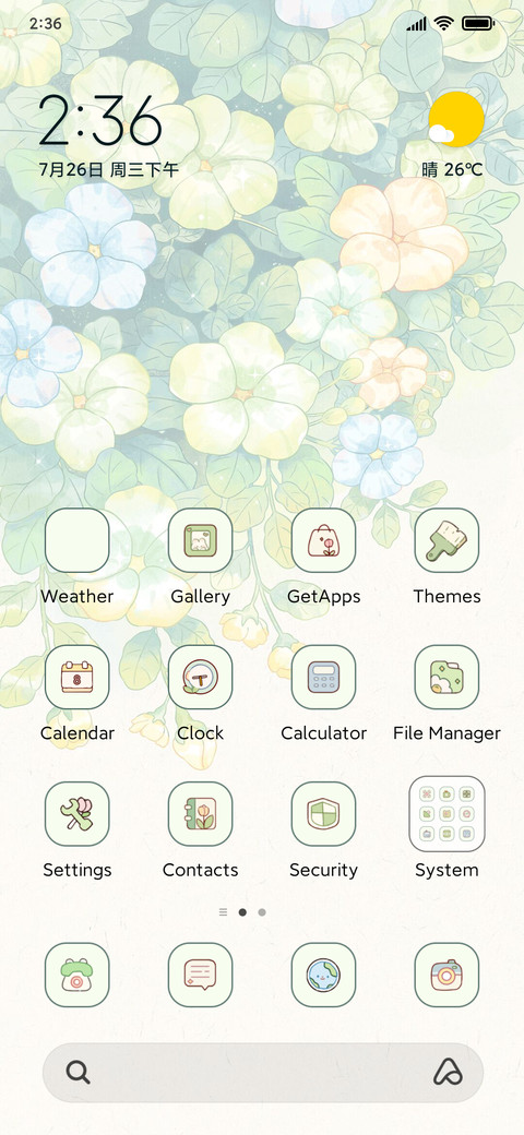 Spring scenery screenshot