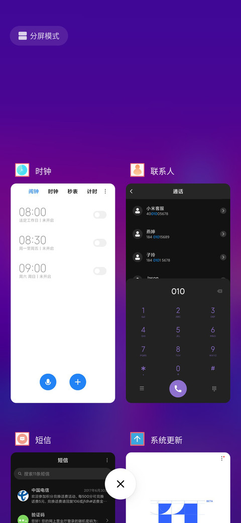 小夜城 screenshot